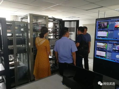 筑牢網絡安全防線 武邑縣委網信辦專項檢查縣域關鍵信息基礎設施運營單位，助推信息安全設備市場發展